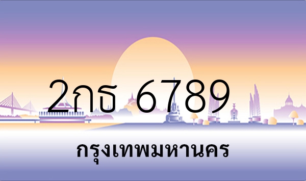 2กธ 6789